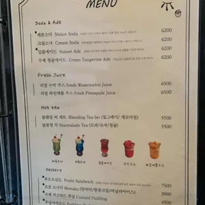 모호코히 리뷰 사진