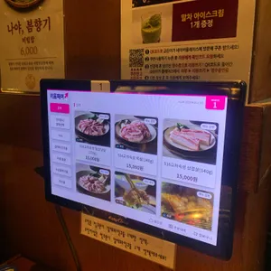금돈미가 리뷰 사진