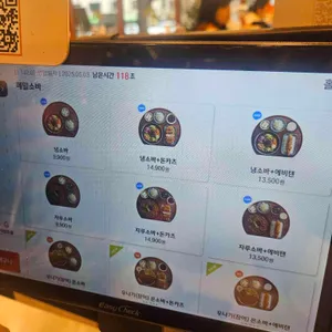 백소정 리뷰 사진