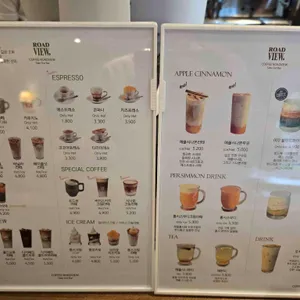 커피로드뷰 리뷰 사진