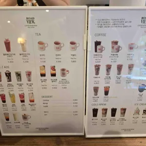 커피로드뷰 리뷰 사진