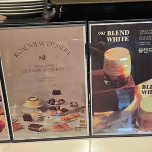 커피로드뷰 리뷰 사진