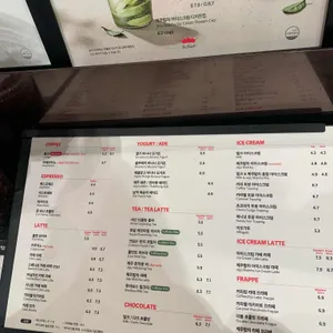 폴바셋 리뷰 사진