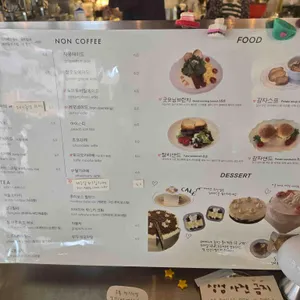 컬리빌리지 리뷰 사진