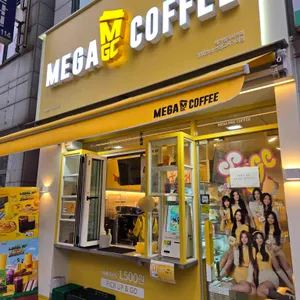 메가커피 리뷰 사진