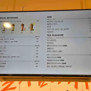 메가커피 리뷰 사진