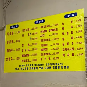 호반집 리뷰 사진