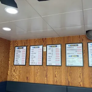 우리바다수산 리뷰 사진