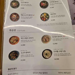 벤탄빌라 리뷰 사진