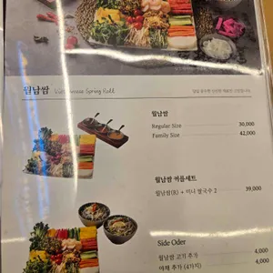 벤탄빌라 리뷰 사진