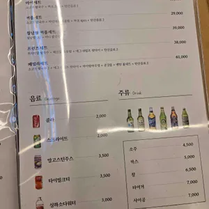벤탄빌라 리뷰 사진