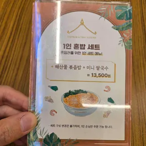 벤탄빌라 리뷰 사진