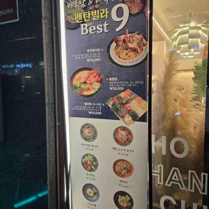 벤탄빌라 리뷰 사진