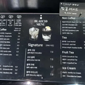 블랙텐 리뷰 사진