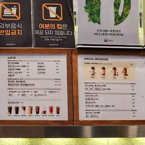 메가커피 리뷰 사진