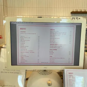 카페복숭아 리뷰 사진