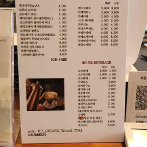 회현커피part2 리뷰 사진