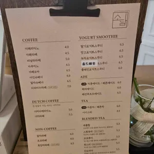 소담 리뷰 사진
