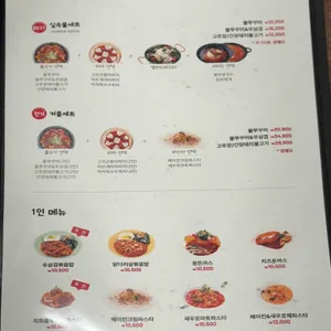 쭈불로드 리뷰 사진