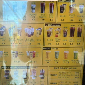 컴포즈커피 리뷰 사진