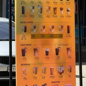 컴포즈커피 리뷰 사진