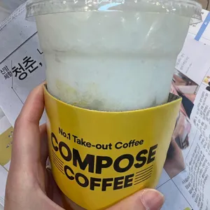 컴포즈커피 사진