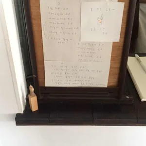 백일몽 리뷰 사진
