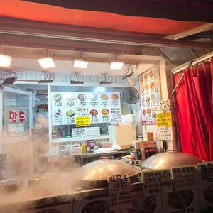 명품만두 리뷰 사진