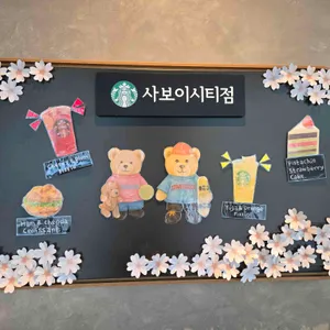 스타벅스 리뷰 사진