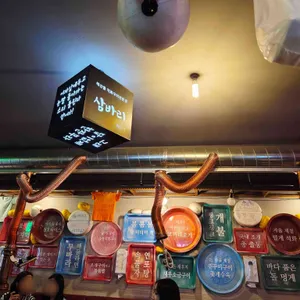 삼바리 리뷰 사진