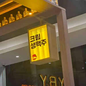 육회바른연어 리뷰 사진