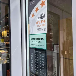 스타벅스 리뷰 사진
