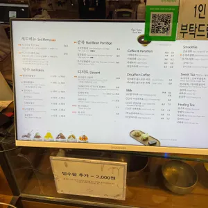 담장옆에국화꽃 리뷰 사진
