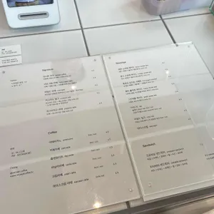 리시트 리뷰 사진