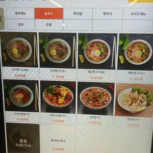 벳남미식 리뷰 사진