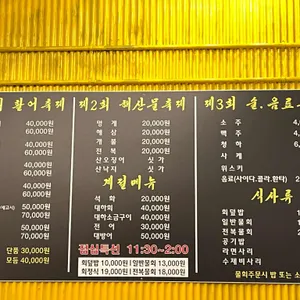 제1회 리뷰 사진