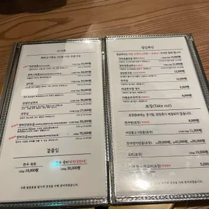 청하 예천축산농협 한우프라자 리뷰 사진
