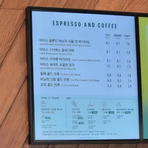스타벅스 리뷰 사진