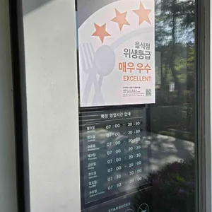 스타벅스 리뷰 사진