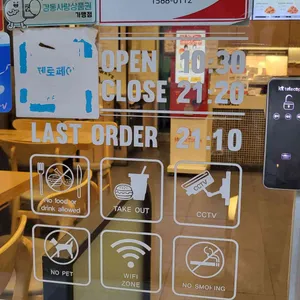 맘스터치  리뷰 사진