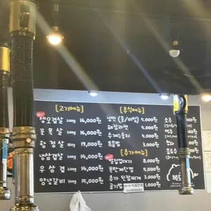 복돼지 리뷰 사진