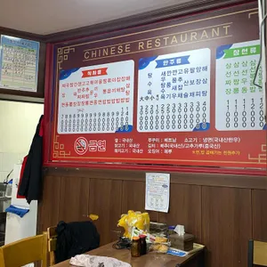 북경 리뷰 사진