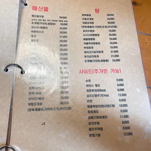 지우네 리뷰 사진