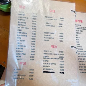 지우네 리뷰 사진