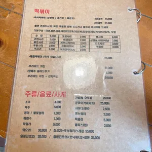 지우네 리뷰 사진