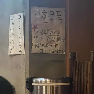 낭만부대찌개 리뷰 사진