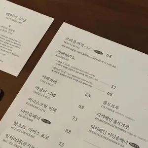 브라운하우스 리뷰 사진