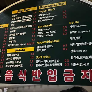 어거스트치킨 리뷰 사진