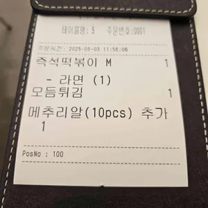사이드쇼 리뷰 사진