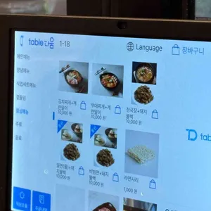 식껍 리뷰 사진